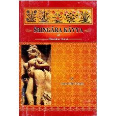 Sringara Kavya of Shankar Kavi